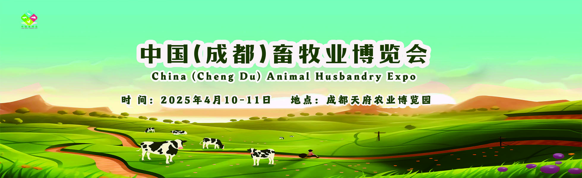 首页幻灯片